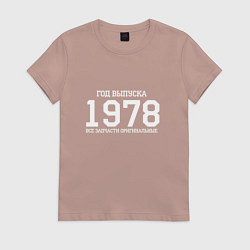 Футболка хлопковая женская Год выпуска 1978, цвет: пыльно-розовый
