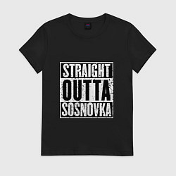 Футболка хлопковая женская Straight Outta Sosnovka, цвет: черный