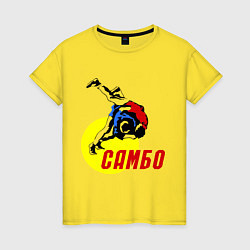 Футболка хлопковая женская Спортивное самбо, цвет: желтый