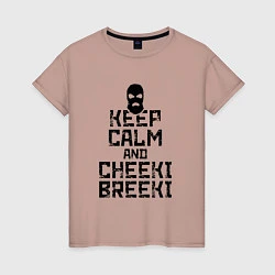 Футболка хлопковая женская Keep Calm & Cheeki Breeki, цвет: пыльно-розовый