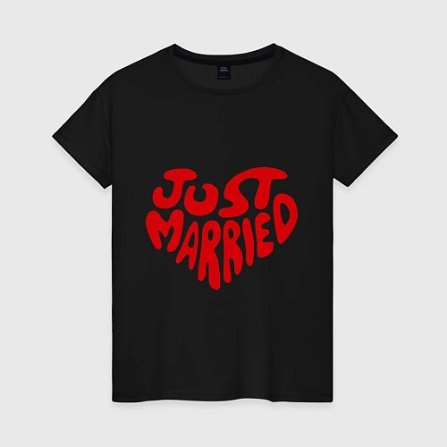 Женская футболка Just married (Молодожены) / Черный – фото 1