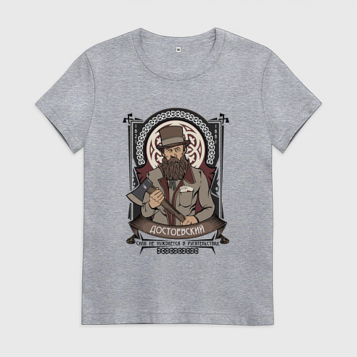 Женская футболка Достоевский Федор Михайлович / Меланж – фото 1