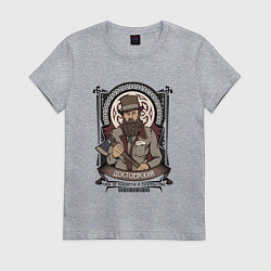 Футболка хлопковая женская Достоевский Федор Михайлович, цвет: меланж