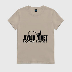 Женская футболка Душа поет, когда клюет