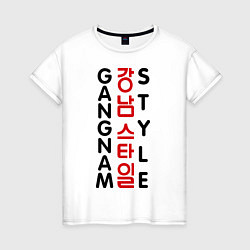 Футболка хлопковая женская Gangnam style- вертикальный, цвет: белый