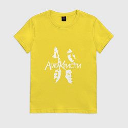 Футболка хлопковая женская Агата Кристи, цвет: желтый