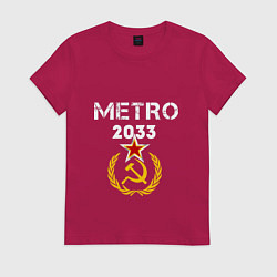 Футболка хлопковая женская Metro 2033, цвет: маджента