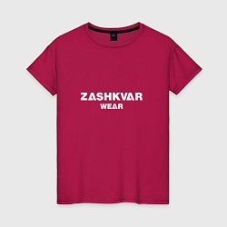 Футболка хлопковая женская ZASHKVAR WEAR, цвет: маджента