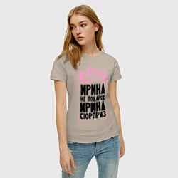 Футболка хлопковая женская Ирина не подарок, цвет: миндальный — фото 2