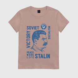 Футболка хлопковая женская Stalin: Peace work life, цвет: пыльно-розовый