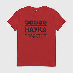 Футболка хлопковая женская Наука – твоя вера, цвет: красный