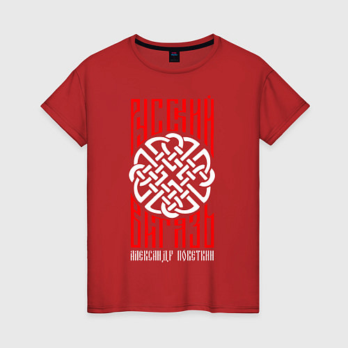 Женская футболка Русский Витязь: Поветкин / Красный – фото 1