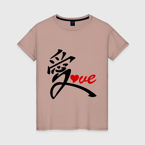 Женская футболка Китайский символ любви (love) / Пыльно-розовый – фото 1