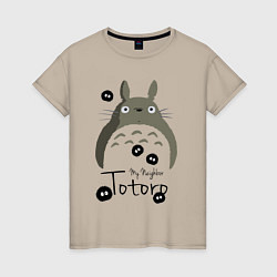 Футболка хлопковая женская My Neighbor Totoro, цвет: миндальный