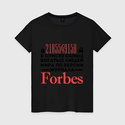 Женская футболка Forbes / Черный – фото 1