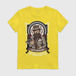 Футболка хлопковая женская Достоевский Федор, цвет: желтый