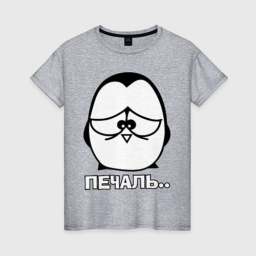Женская футболка Печаль пингвина / Меланж – фото 1