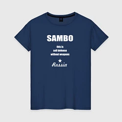 Футболка хлопковая женская Sambo Russia, цвет: тёмно-синий