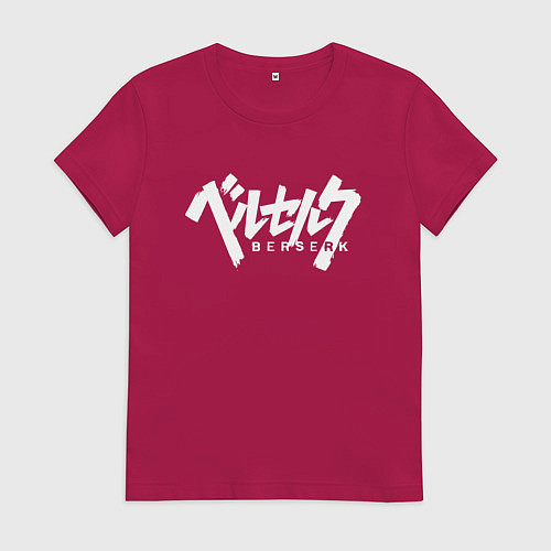Женская футболка BERSERK / Маджента – фото 1