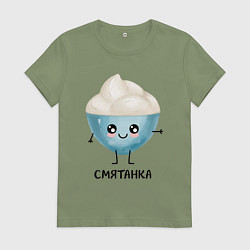 Футболка хлопковая женская Смятанка, цвет: авокадо
