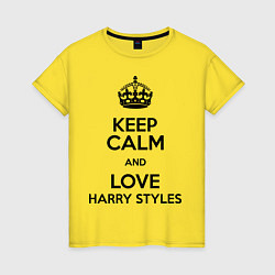 Футболка хлопковая женская Keep Calm & Love Harry Styles, цвет: желтый