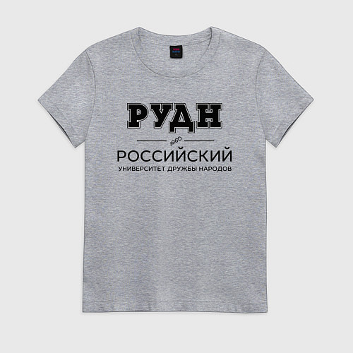 Женская футболка РУДН / Меланж – фото 1