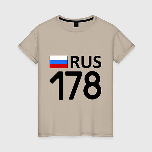 Женская футболка RUS 178 / Миндальный – фото 1