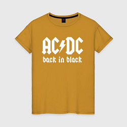 Футболка хлопковая женская ACDC BACK IN BLACK, цвет: горчичный