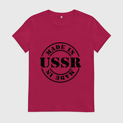 Женская футболка Made in USSR