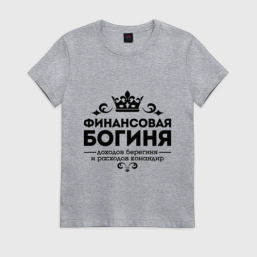 Женская футболка Финансовая богиня / Меланж – фото 1