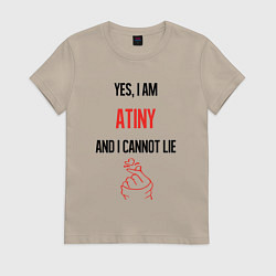 Футболка хлопковая женская ATEEZ, цвет: миндальный