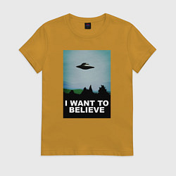 Футболка хлопковая женская I WANT TO BELIEVE, цвет: горчичный
