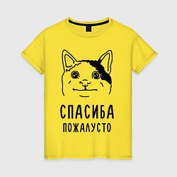 Футболка хлопковая женская Вежливый котик, цвет: желтый