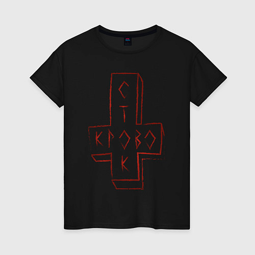 Женская футболка Кровосток / Черный – фото 1