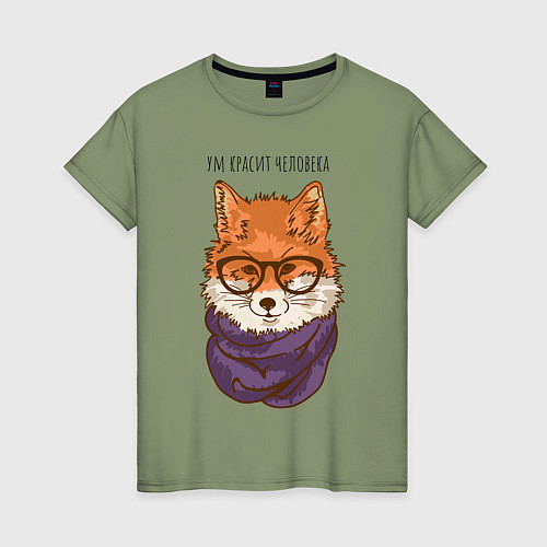 Женская футболка Ум красит человека / Авокадо – фото 1