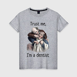 Футболка хлопковая женская Trust me, I'm a dentist, цвет: меланж