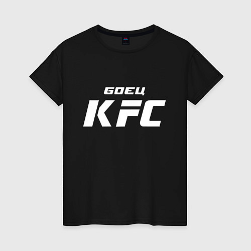 Женская футболка Боец KFC / Черный – фото 1