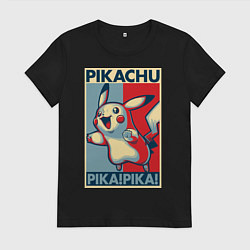 Футболка хлопковая женская Пикачу, цвет: черный