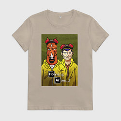 Футболка хлопковая женская BoJack Horseman, цвет: миндальный