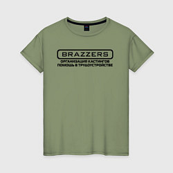 Футболка хлопковая женская Brazzers организация кастингов помощь в трудоустро, цвет: авокадо