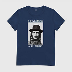 Женская футболка И шо, гевара? А шо такое?