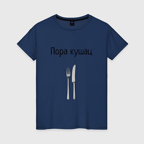 Женская футболка Кушац / Тёмно-синий – фото 1