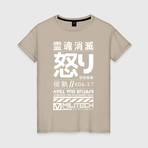 Женская футболка Cyperpunk 2077 Japan tech / Миндальный – фото 1