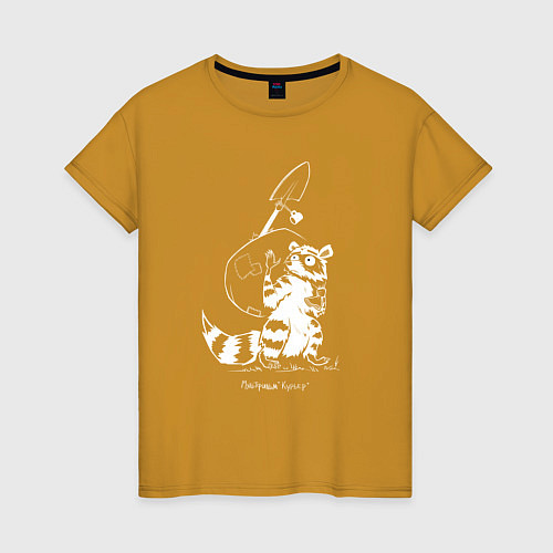 Женская футболка Курьер - Енот / Горчичный – фото 1
