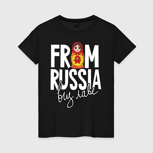 Женская футболка Из России с любовью / Черный – фото 1