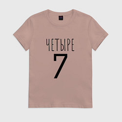 Женская футболка Четыре-7