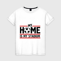 Футболка хлопковая женская My home is my stadium, цвет: белый