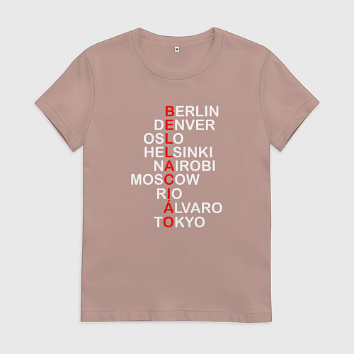 Женская футболка La Casa de Papel Bella Ciao / Пыльно-розовый – фото 1