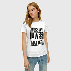 Футболка хлопковая женская RUSSIAN LIVES MATTER, цвет: белый — фото 2