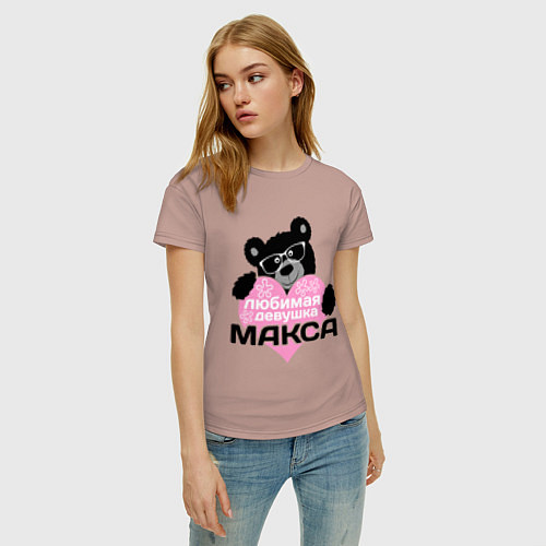 Женская футболка Любимая девушка Макса / Пыльно-розовый – фото 3